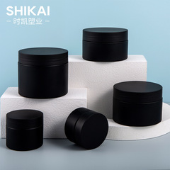 30g50g黑色磨砂膏霜瓶面膜膏霜瓶卸妝膏瓶化妝品分裝廣口瓶