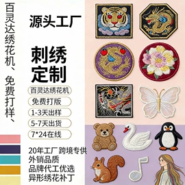 其他纺织皮革;其他后整工艺