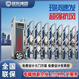 伸缩门;平移门;升降路桩