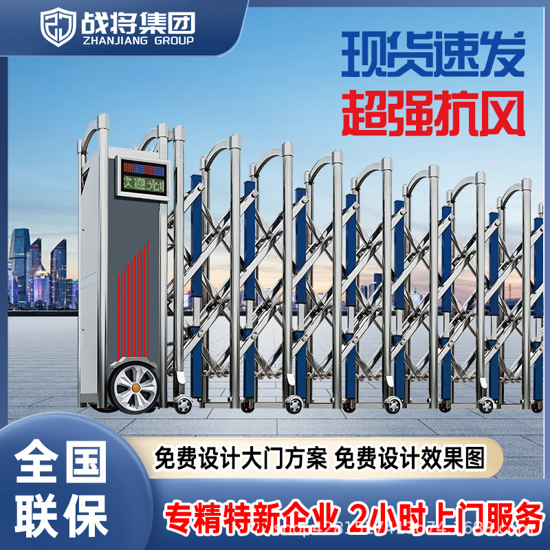 Warrior School Electric Retractable Gate Stainless Steel Electric Gate Intelligent Customized Automatic Retractable Factory Gate Manufacturer Warrior School Electric Retractable Gate Stainless Steel Electric Gate Intelligent Customized Automatic Retractable Factory Gate Manufacturer