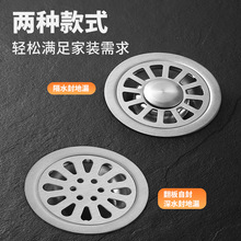 10CM�Ӻ���ֵ�© ������ϴ�»�Բ�ε�© �Ƶ깤����ˮ���©