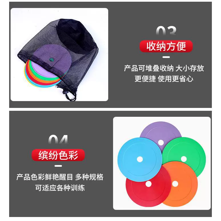 平面标志垫带孔标记垫标志物足球训练器材障碍物路障地标垫