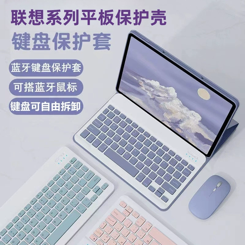 Lenovo, совместимый чехол для планшета с клавиатурой, 11"
