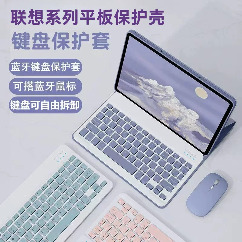 Lenovo, совместимый чехол для планшета с клавиатурой, 11"