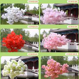 仿真花仿真樱花3叉4叉樱花树枝支婚庆装饰假花室内吊顶假花桃花枝