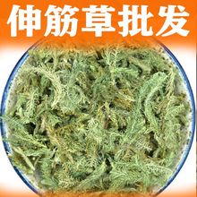 l5 ݾx~ȲRβݽǲɪ{250g