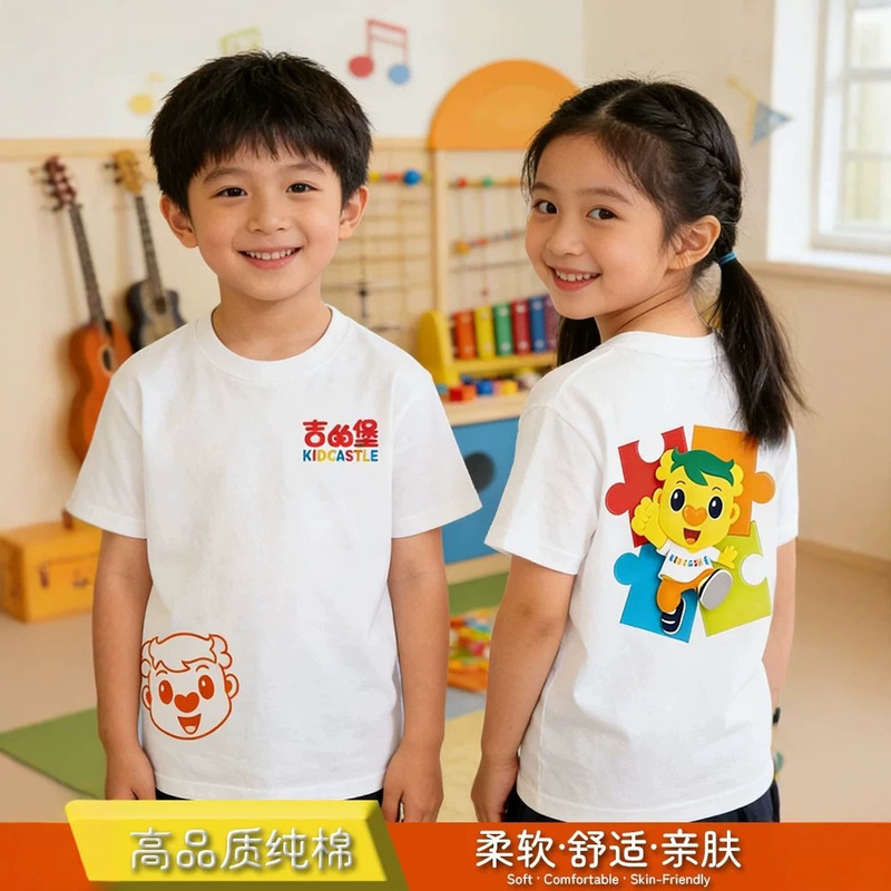 Jidebao Kindergarten School Uniform Custom-Made Summer Camp T-Shirts for Teachers and Children, Round Neck, Short Sleeves, Can Be DIY Printed with Text and Logo Jidebao Kindergarten School Uniform Custom-Made Summer Camp T-Shirts for Teachers and Children, Round Neck, Short Sleeves, Can Be DIY Printed with Text and Logo