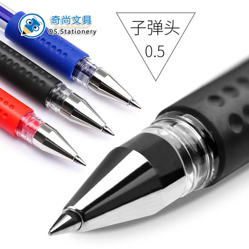 European standard black red pen neutral brush ink pen signature pen student stationery supplies carbon pen custom pen wholesale