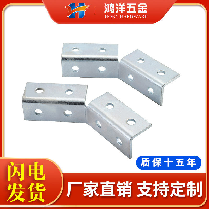 鸿洋/八孔护角抗震支架连接件配 管廊支吊架 消防管道减震器配件