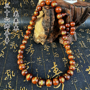 ����ɽ�l؛��Ȼ�ד���ľ��ʮ��36��Ԫ��������Ʒ�Ʒ�����ִ�����