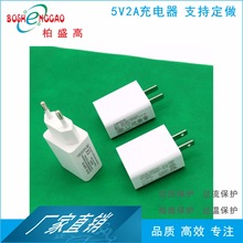 PSEJCCE GS UKCAҎUSB^UL5V2.4A