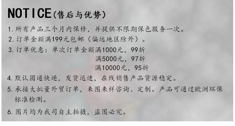 欧罗马详情页模板_02