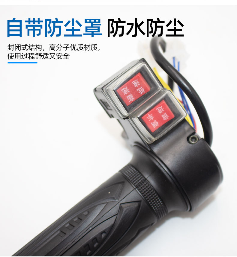 Electric Vehicle Battery Car Speed Control Throttle Handle Accelerator Reverse Switch Engineering Vehicle Construction Site Electric Hand Push