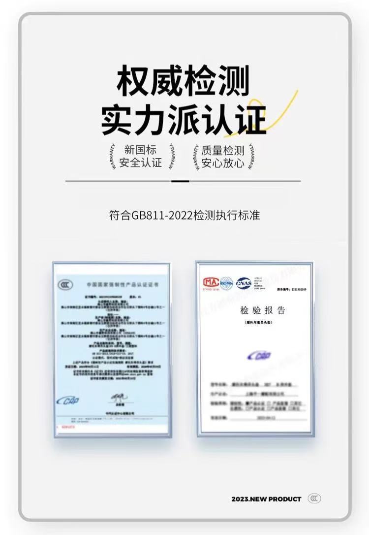 New National Standard Electric Vehicle Helmet for Women and Men, Motorcycle Half Helmet, All-Season Safety Helmet, All-Season Model
