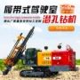 勘探地质履带式开采驾驶室
