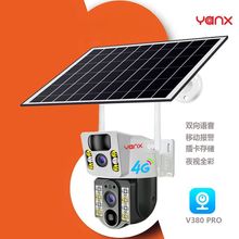 4G版高清太阳能球机监控 室外监控太阳能摄像机4G solar camera
