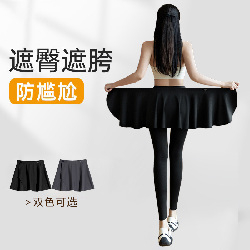 Women's One-Piece Running Anti-Embarrassment Short Skirt with Butt-Covering Panel, Yoga Pants Overlay for Sports and Fitness Running Outfits