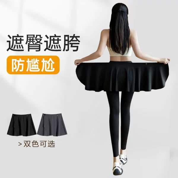 Women's One-Piece Running Anti-Embarrassment Short Skirt with Butt-Covering Panel, Yoga Pants Overlay for Sports and Fitness Running Outfits