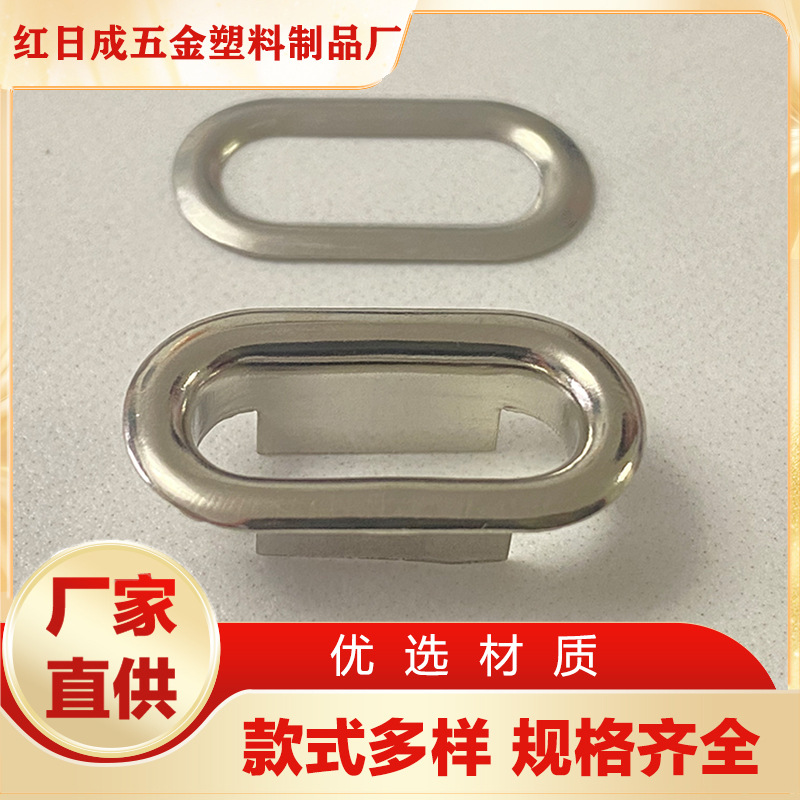 厂家直供U形气眼 金属旦形鸡眼 批发箱包配件18x6.5mm旦形鸡眼