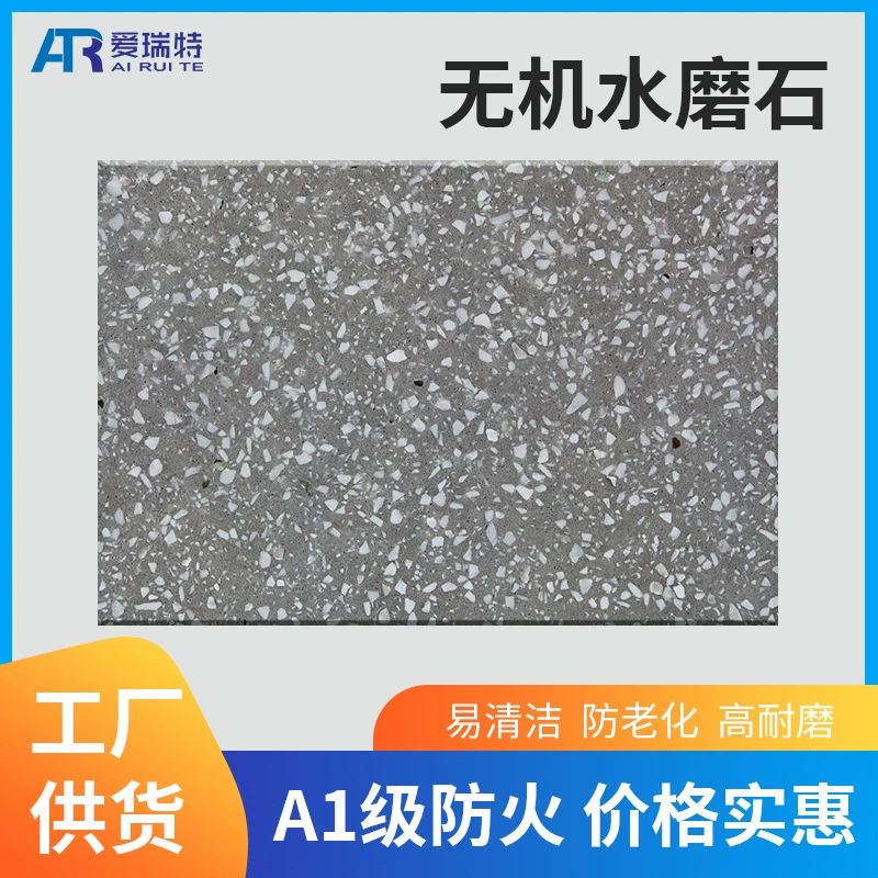 Искусственная терраццо фабрика оптом неорганическая терраццо напольная плитка столешница стена отель торговый центр школа синтетический камень
