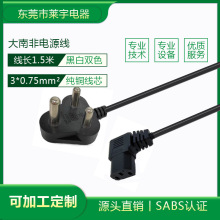 ���Ϸ��^Ʒ��βAC�Դ�����Ҽ�������m�����Դ�������^SABS