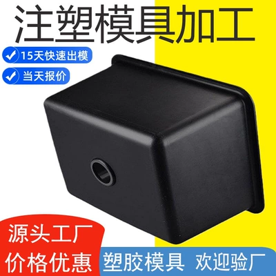 Laboratory equipment accessories mold, thickened, resistant to acid and alkali, corrosion-resistant, easy to clean, matching plastic injection mold for sinks
