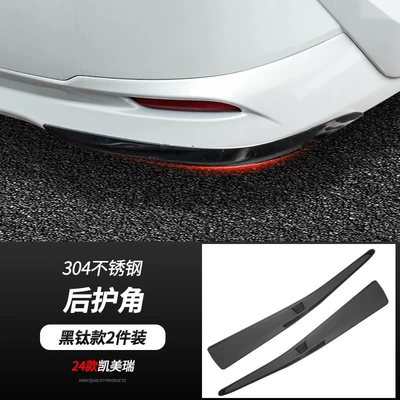 strip, corner guards, anti-collision strip modification — Şüşə kənarı xromları/moldingləri - 24-26-models-of-the-9th-generation-camry-rear-bumper-corner-protector-black-titanium-version
