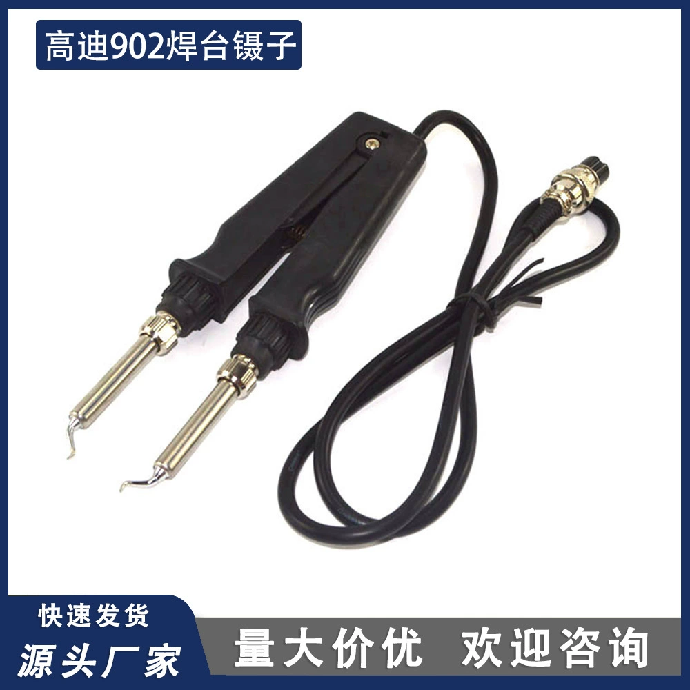 Оригинальный Gaudi 902 паяльник двойной паяльник ручка электрический горячий паяльник зажим пинцет семь отверстий электрический горячий пинцет ручка