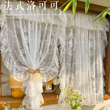法式洛可可复古蕾丝窗帘刺绣卧室飘窗半帘韩式门帘帘头款民宿装G^