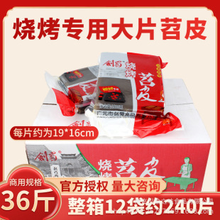 ���䄦����Ƥ��ߴ�3��*12���ؑc������Ƥ�Ĵ�����Ƥ�������Ì���