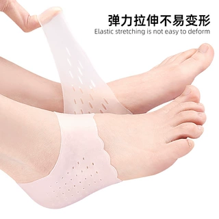 薄款花边足跟套均码男女护脚后跟保护套脚跟防磨袜女防开裂SEBS袜