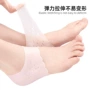 薄款男女sebs保护套袜