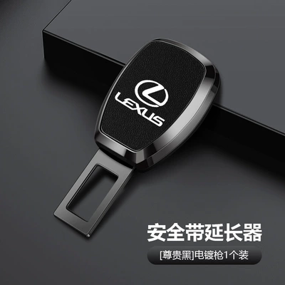 Other Automotive Interior Supplies — Lock Buckle Car Supplies - lexus-electroplating-gun-premium-black-upgraded-and-thickened-one