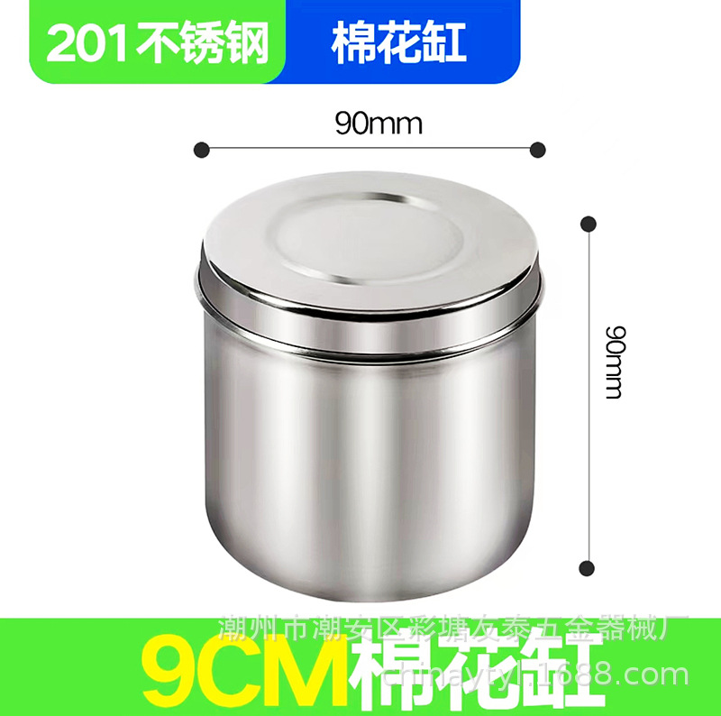 Ointment cylinder 9cm