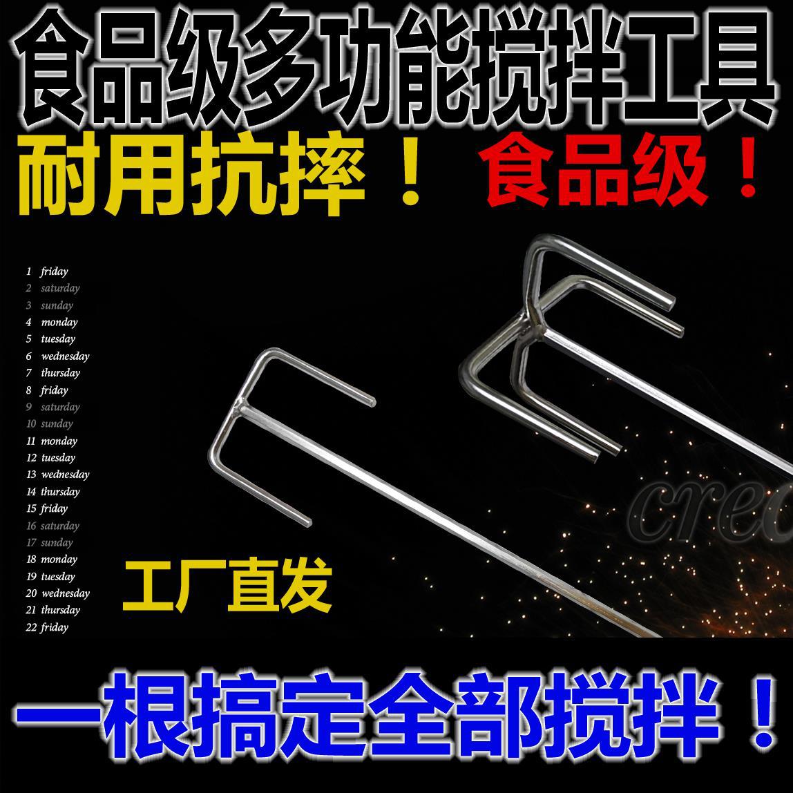 ✅水钻打灰搅拌杆不锈钢水钻搅灰杆手持电钻腻子粉电动搅拌打奶器