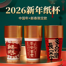 һ���Լ���2025��������ˮ���Ӻ���C�͸ߜر��Ӽ����^�괺������