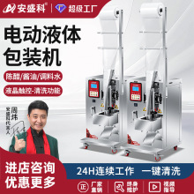 ��ʢ����߅��Һ�w���b�C��Ƥ�{��ˮ��֭�u�ʹ�ţ�̱����������b�C