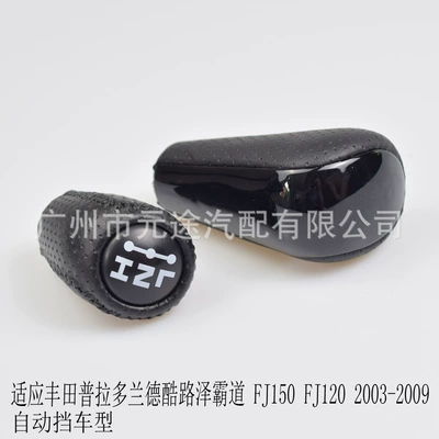 car modification shift knob | Sürətlər qutusu və əl tormozu başlıqları - sk-toyota50-3-speed-secondary-head-main-head-two-piece-set-punched-black-leather-black-cover