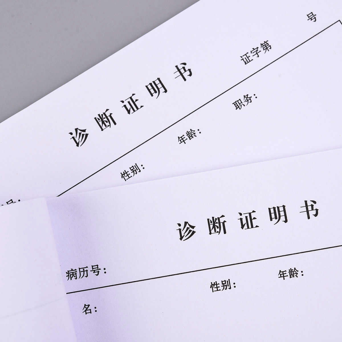 병원 진료소 진단 지침 외래 진단 처방 손으로 쓴 시트 의무 기록 시트 발열