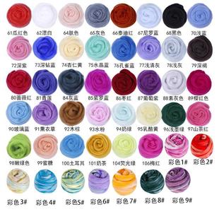 ���R�d��ë�ִ�����������ë�����Ȯ������ ���DIY��ɫ��ë��