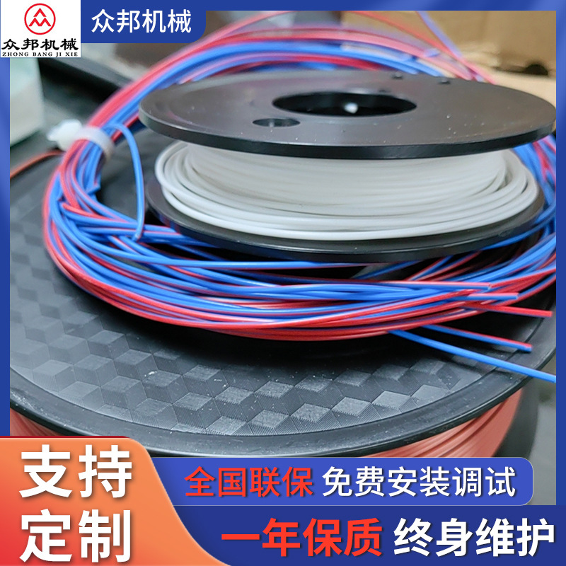 众邦彩色3D打印耗材挤出机单色高速打印机自动计数数显生产线