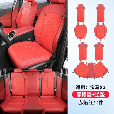 25-26 BMW New X3 Seat Cushions, Special Seat Covers for All Seasons, G45 Interior Accessories (Modelə uyğun (Original) oturacaq örtükləri) - 25-26-model-x3-full-vehicle-full-set-of-seat-cushions-backrests-veganza-red-flame-7-piece-set-no-specifications