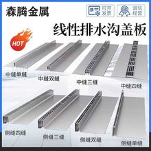 304���P䓾�����ˮ��u�Ͳ۳�ƷͥԺ�p϶һ�wʽ������ˮ���w��S��