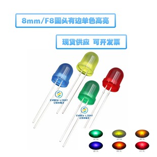 f8�A�^����t�l�t�{�G�S�ȹ����ledָʾ�� 8mmֱ��ʽ�l����O��