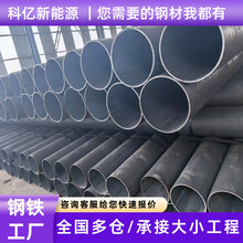 碳钢无缝管大小口径精密无缝钢管薄厚壁流体输送钢管合金工业管