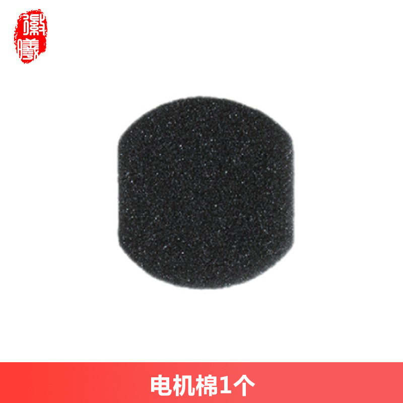 Accesorios de limpiador de polvo de algodón DX700 filtro de malla filtro de algodón esponja filtro