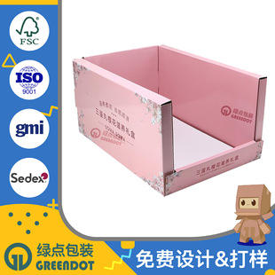Specially Designed for Walmart Supermarket Shampoo Pdq Display Box Sam's Club Conditioner Display Box Customized