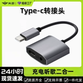 数码音频线;转接卡转接线;声卡