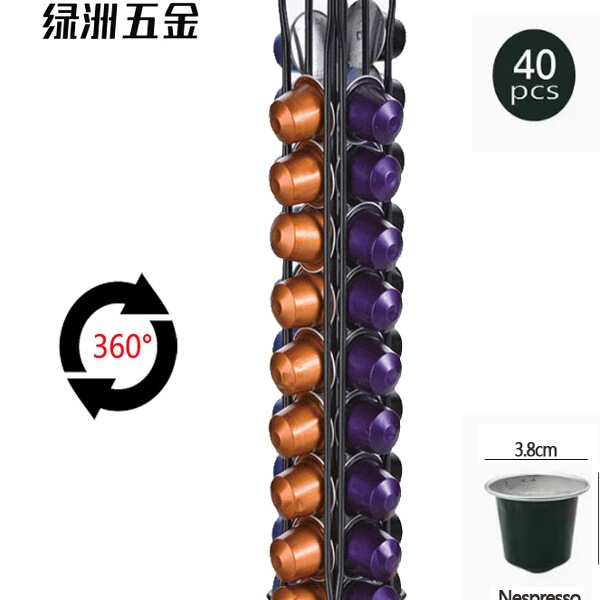 Suitable for Nestlé Nespresso Nespresso Capsule Coffee Rack 40 Capsules Rotatable Display Storage Rack