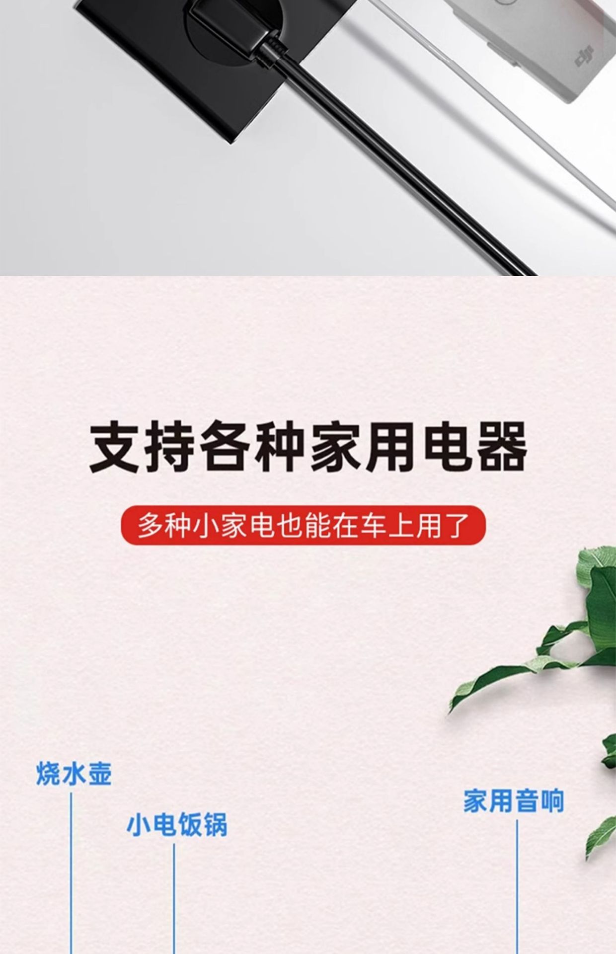 Car inverter converter 12V24V to 220v high-power truck car charger transformer power socket